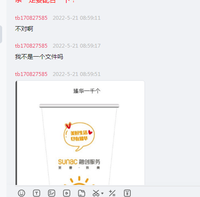 https://tcs.teambition.net/thumbnail/312hdb7938d049bd65b5a0ea7380c0daab71/w/200/h/200纸杯定做 设计图附件