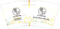 16220504 9盎司1千：yoyoer2011 一次性定制纸杯、一次性广告纸杯设计图