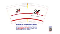 https://tcs.teambition.net/thumbnail/312hdd603110c84798d464ab90ea25164eeb/w/200/h/200纸杯定做 设计图附件