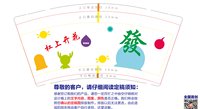 14220515 9盎司1千个：diyeah 一次性定制纸杯、一次性广告纸杯设计图