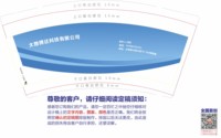 12220516 9盎司 个：tb219_11（微信） 一次性定制纸杯、一次性广告纸杯设计图