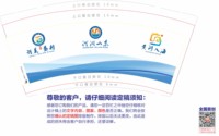 12220502 9盎司特厚5千个：wpa1102 一次性定制纸杯、一次性广告纸杯设计图