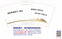 13220522 9盎司 只：宏利建材城（微信） 一次性定制纸杯、一次性广告纸杯设计图