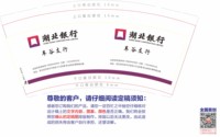 11220520 9盎司：lj13720156492（微信） 一次性定制纸杯、一次性广告纸杯设计图