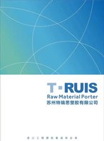 12220518 9盎司1千：songshaoxia258 一次性定制纸杯、一次性广告纸杯设计图