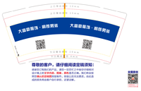 12220523 大富豪服饰 9盎司1千个：小麦9931 一次性定制纸杯、一次性广告纸杯设计图