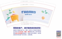 https://tcs.teambition.net/thumbnail/312he855be4bb7abdc61ba1948744573a358/w/200/h/200纸杯定做 设计图附件