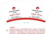 https://tcs.teambition.net/thumbnail/312hecb8c2a9968c1366f34db10dfb1c5708/w/200/h/200纸杯定做 设计图附件