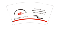 13220516成都市津瑞万冠汽车服务有限公司9盎司改：车迅阿坤修配（售后） 一次性定制纸杯、一次性广告纸杯设计图