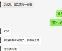 https://tcs.teambition.net/thumbnail/312hf5db822a601b3afa1f05743d4eacacc1/w/200/h/200纸杯定做 设计图附件