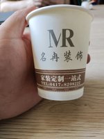12220520 9盎司 个：血煞猛戳战魂 一次性定制纸杯、一次性广告纸杯设计图