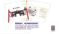 13220501古典家具司5千个：罗应枣（发邮政） 一次性定制纸杯、一次性广告纸杯设计图