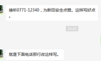 11220520 7盎司2万：阿狸一家 一次性定制纸杯、一次性广告纸杯设计图