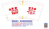 14220602 9盎司特厚1千个：karyjanecy 一次性定制纸杯、一次性广告纸杯设计图