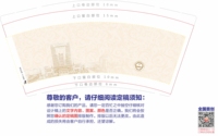 14220527 9盎司1千个：diyeah 一次性定制纸杯、一次性广告纸杯设计图