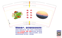 13220622 9盎司：wawdcxm512123 一次性定制纸杯、一次性广告纸杯设计图