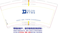 13220527 9盎司特厚1千个：等我的米彩 一次性定制纸杯、一次性广告纸杯设计图