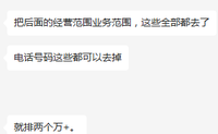 https://tcs.teambition.net/thumbnail/312i0e2ea25ea9dce0e6429dab67de04e8bf/w/200/h/200纸杯定做 设计图附件