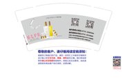 12220522 9盎司1千个：guwan80 一次性定制纸杯、一次性广告纸杯设计图