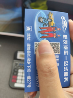 13220617群友汽车一站式服务9盎司改：方便高冷wm 一次性定制纸杯、一次性广告纸杯设计图