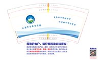 https://tcs.teambition.net/thumbnail/312i25fd0fc5b6fed697106e650cbb486cb5/w/200/h/200纸杯定做 设计图附件