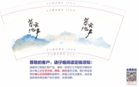 https://tcs.teambition.net/thumbnail/312i317eaec629272e9064027c2c672648e9/w/200/h/200纸杯定做 设计图附件
