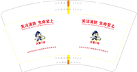 https://tcs.teambition.net/thumbnail/312i319abd7ade00115f6169a9accca797e4/w/200/h/200纸杯定做 设计图附件