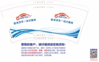 https://tcs.teambition.net/thumbnail/312i319bcb65dcb519db79ce80a0f48a50d4/w/200/h/200纸杯定做 设计图附件