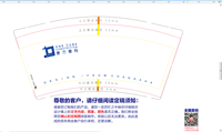 13220527 9盎司特厚1千个：等我的米彩 一次性定制纸杯、一次性广告纸杯设计图