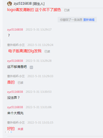 13220531 9盎司特厚1000个：zyz5116838 一次性定制纸杯、一次性广告纸杯设计图