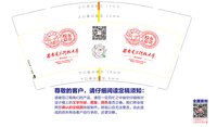 12220527 9盎司1千个：郑少罕 一次性定制纸杯、一次性广告纸杯设计图