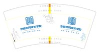 12220601 7盎司 ：跳跳zys 一次性定制纸杯、一次性广告纸杯设计图