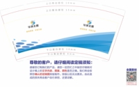 12220618 9盎司：huizi30334134 一次性定制纸杯、一次性广告纸杯设计图
