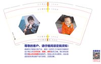 12220525 9盎司1千个：地球77亿人爱你不容易 一次性定制纸杯、一次性广告纸杯设计图