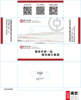 11220610 9盎司：wxid_su173tlnxkeh12 一次性定制纸杯、一次性广告纸杯设计图