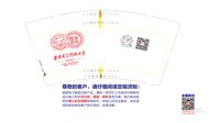 https://tcs.teambition.net/thumbnail/312i408cb6ff40ed78bba26e54461d310db8/w/200/h/200纸杯定做 设计图附件