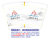 https://tcs.teambition.net/thumbnail/312i40d32895e248d1a3848adbb4bc8c85f4/w/200/h/200纸杯定做 设计图附件