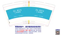 12220530 9盎司1千个：库女专用（微信） 一次性定制纸杯、一次性广告纸杯设计图