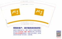 https://tcs.teambition.net/thumbnail/312i47ba407afc9b78c7c3e793630f74bc77/w/200/h/200纸杯定做 设计图附件