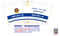 12220531                       9盎司1千个：天空di天 一次性定制纸杯、一次性广告纸杯设计图