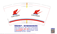 https://tcs.teambition.net/thumbnail/312i4b83d922a7bd1c2ded4536486537b371/w/200/h/200纸杯定做 设计图附件