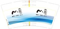 11220507木冉高端定制9盎司1千：wyc573447797 一次性定制纸杯、一次性广告纸杯设计图