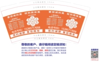 https://tcs.teambition.net/thumbnail/312i4c6ccd085676df9672db6346c27f56ab/w/200/h/200纸杯定做 设计图附件
