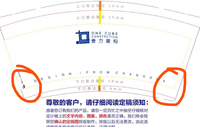 13220527 9盎司特厚1千个：等我的米彩 一次性定制纸杯、一次性广告纸杯设计图