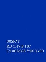 13220527 9盎司特厚1千个：等我的米彩 一次性定制纸杯、一次性广告纸杯设计图