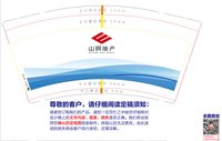 11220527 9盎司1000个：华璞广告灯箱 一次性定制纸杯、一次性广告纸杯设计图