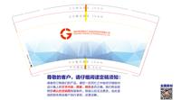 12220601 9盎司1千：深深深意 一次性定制纸杯、一次性广告纸杯设计图