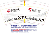 12220527 弘武功夫9盎司1千个：tb857600810 一次性定制纸杯、一次性广告纸杯设计图