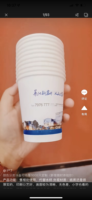 12220602 9盎司 ：陈春嫦 一次性定制纸杯、一次性广告纸杯设计图