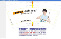 13220531 欧派橱柜 7盎司1千个：李0燕0飞 一次性定制纸杯、一次性广告纸杯设计图